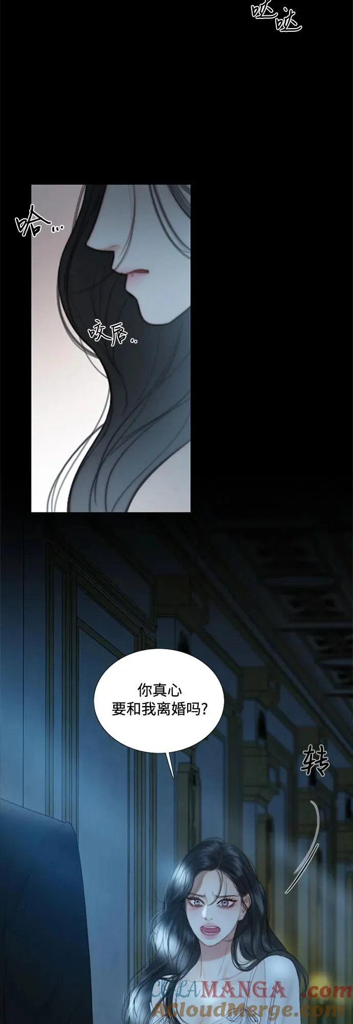 [第91话] 离婚的理由15