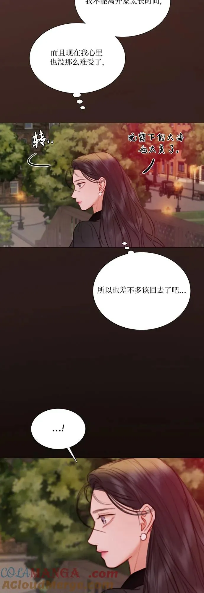 [第98话] 想写的话60
