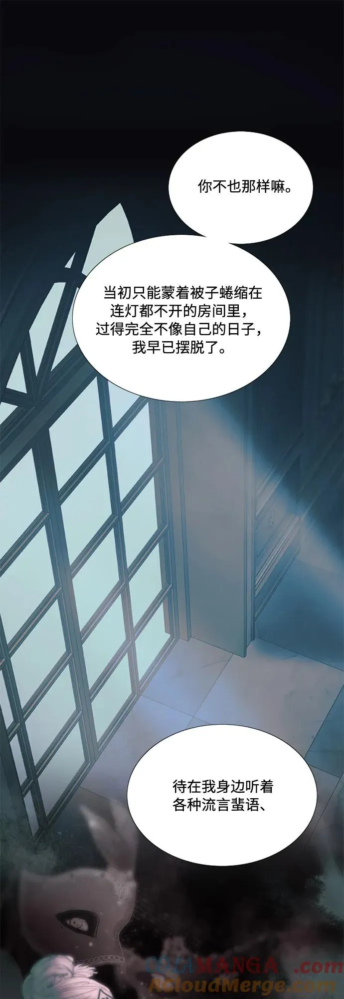 [第99话] 即便那样也30
