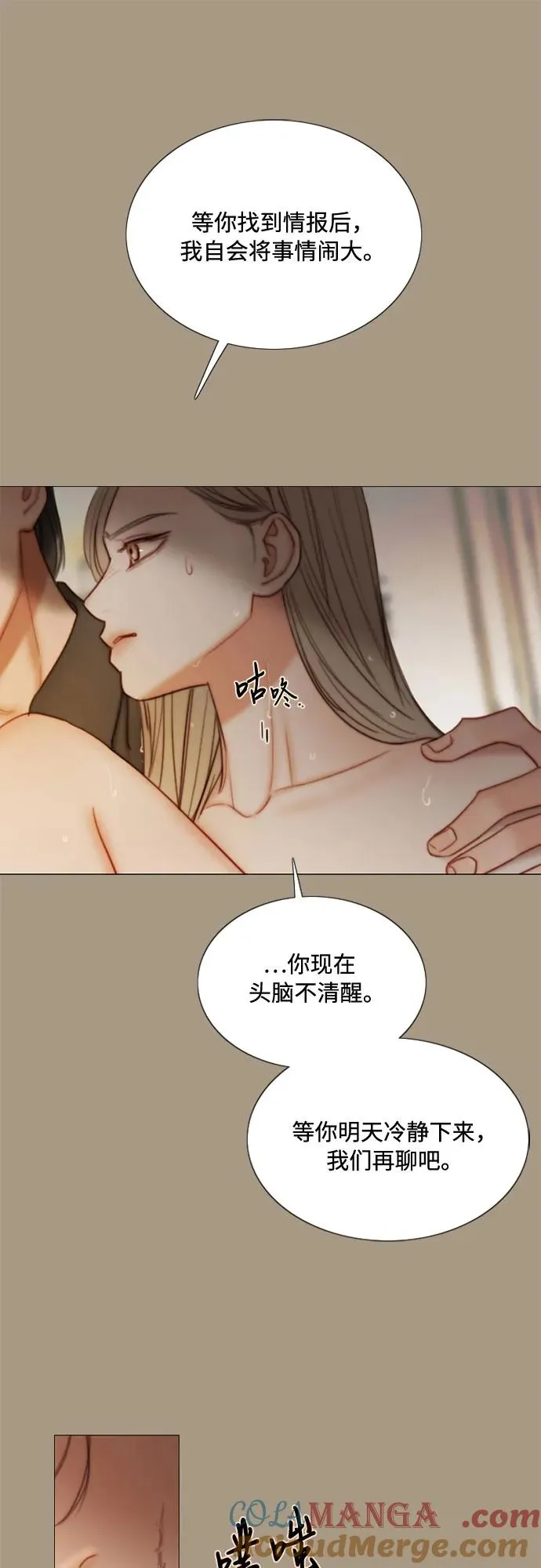 [第103话] 我现在才…21