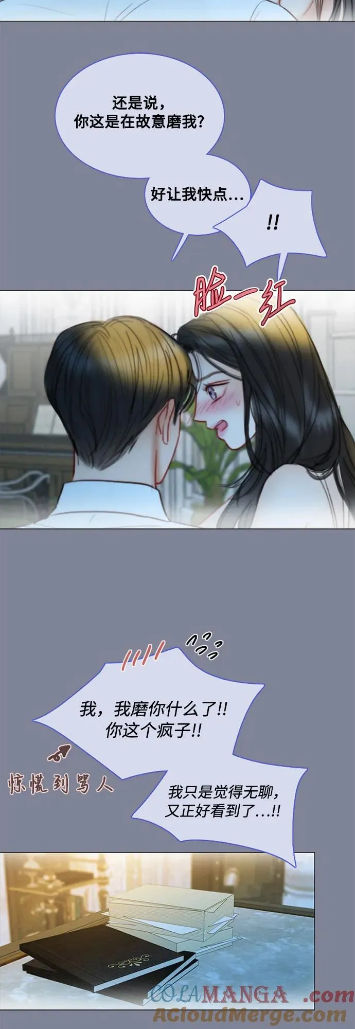 [第100话] 你好，瑟琳娜33