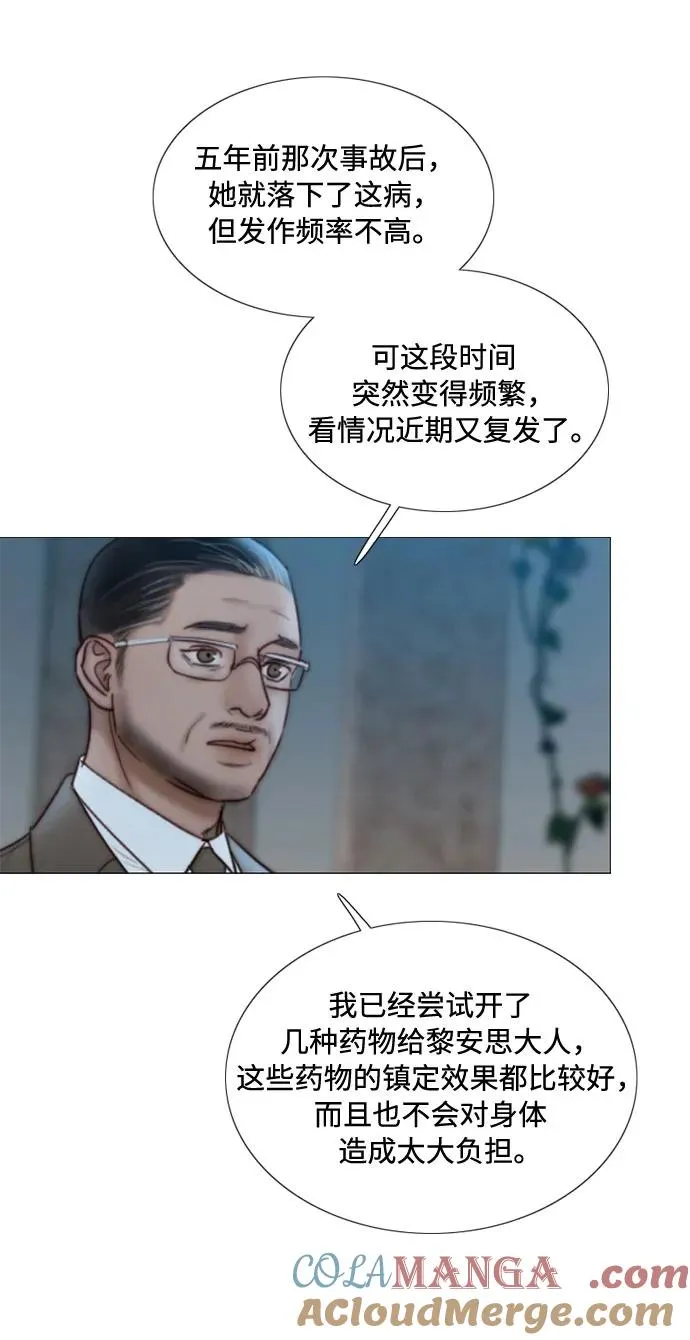 [第93话] 这又该让她感到多么…18