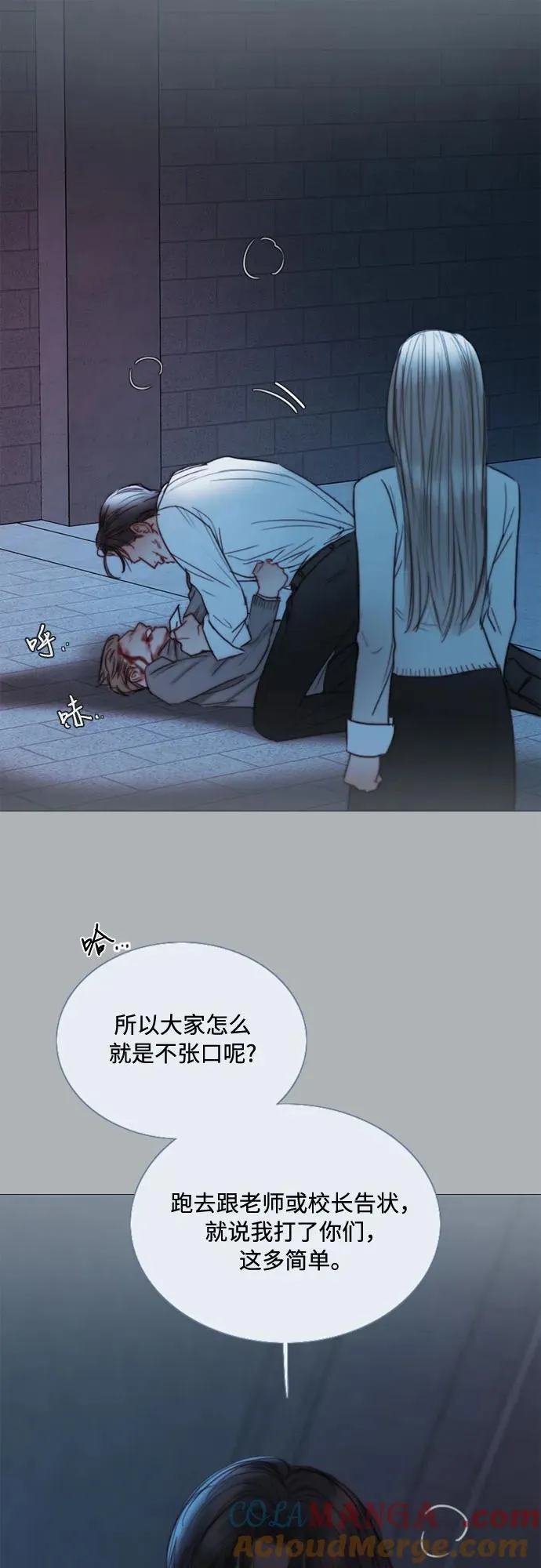 [第90话] 轮到你输了27