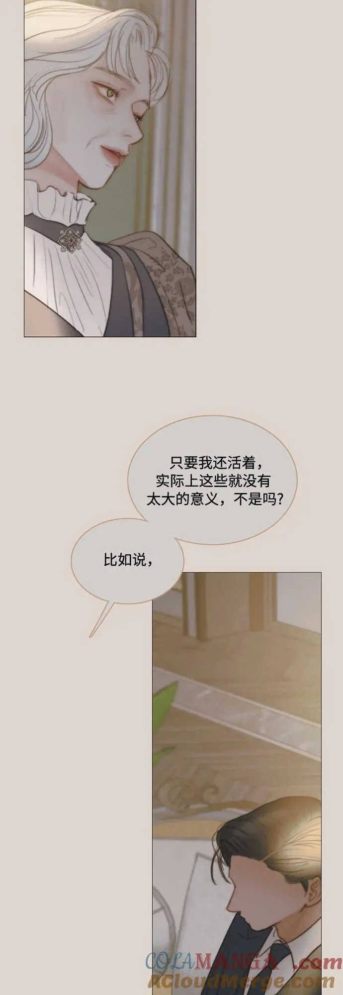 [第89话] 不管是什么样的离别27