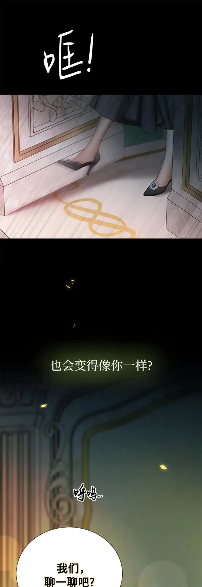 [第103话] 我现在才…64