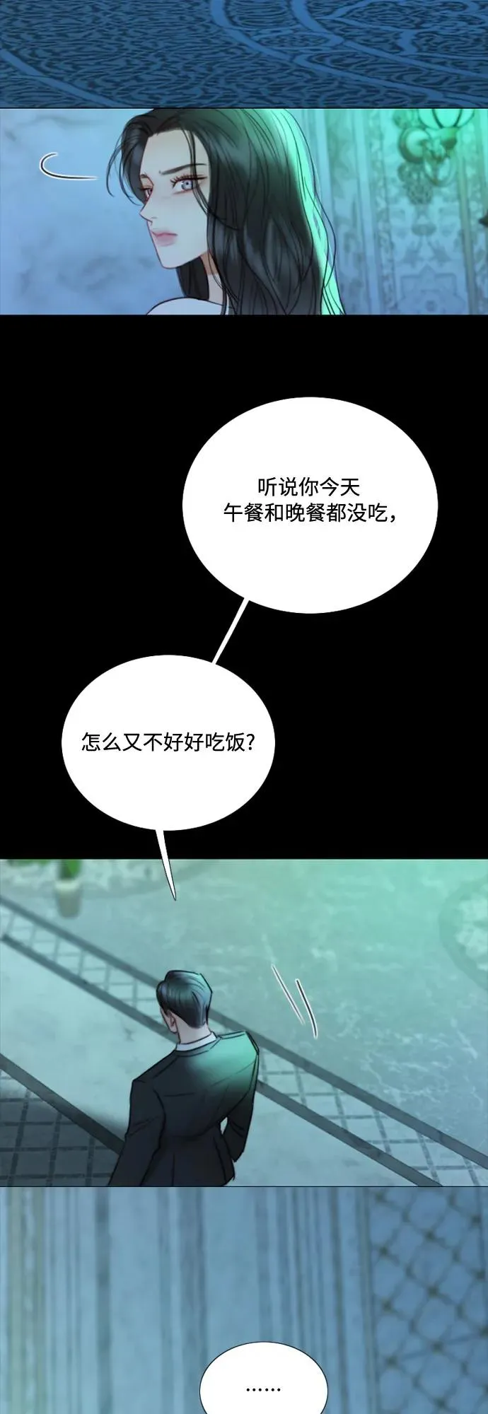 [第88话] 如此驯服我后32