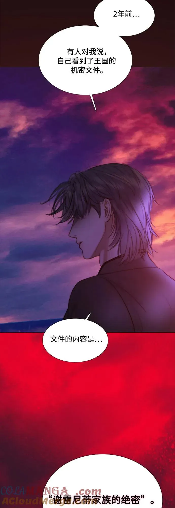[第99话] 即便那样也39