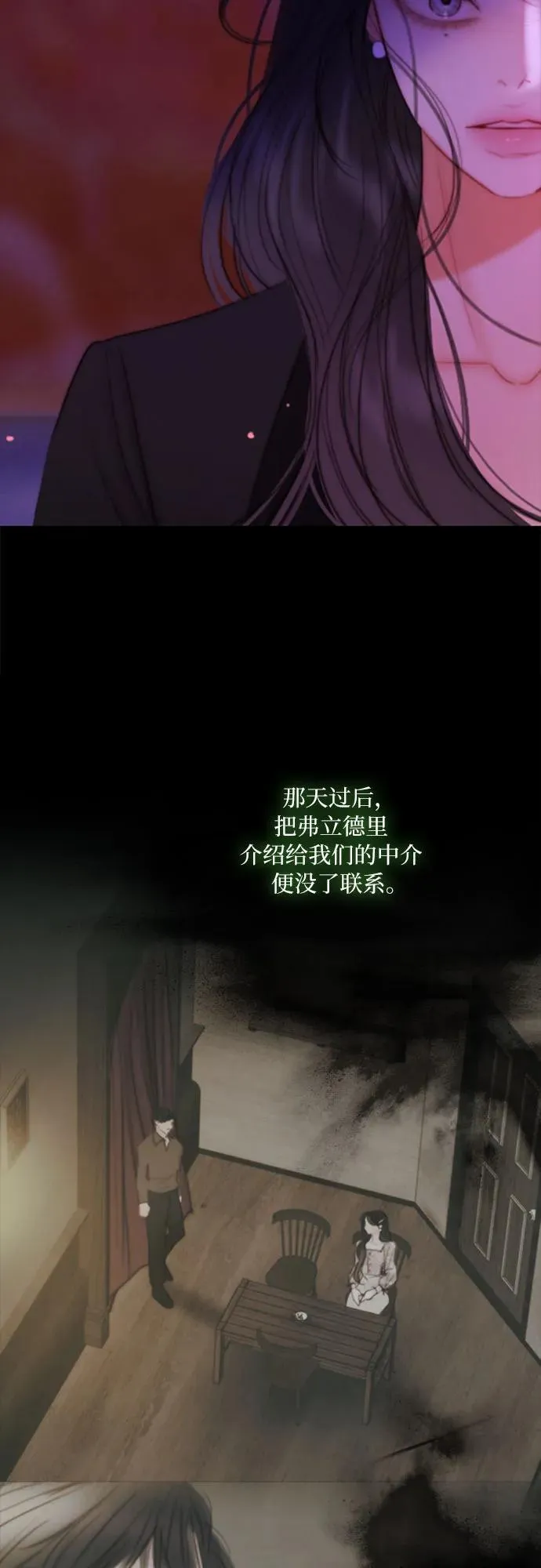 [第99话] 即便那样也56