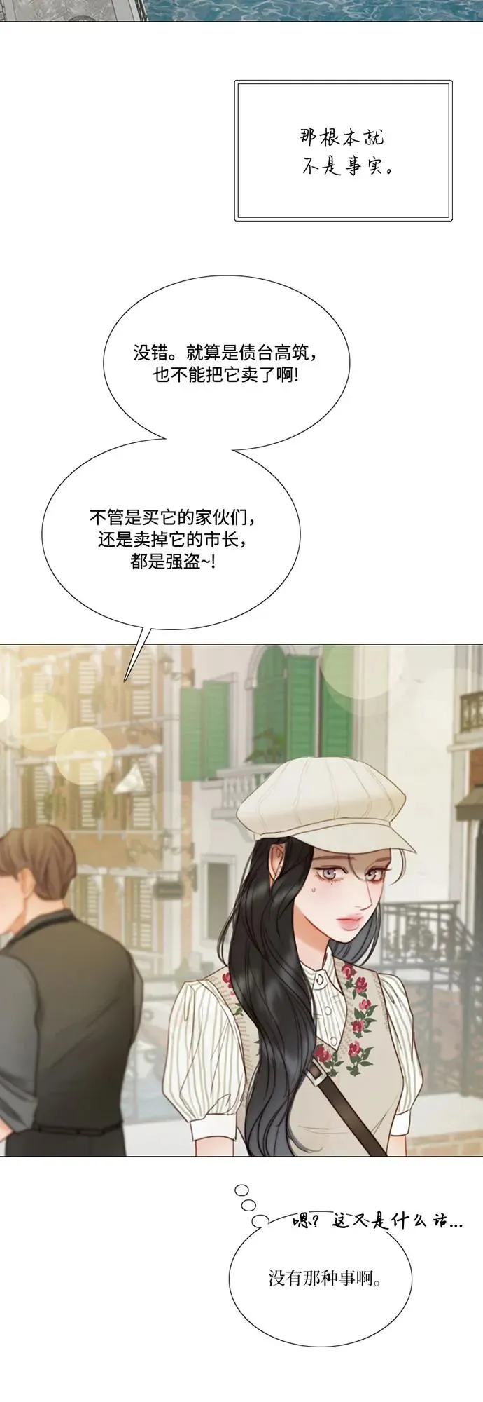 [第98话] 想写的话34
