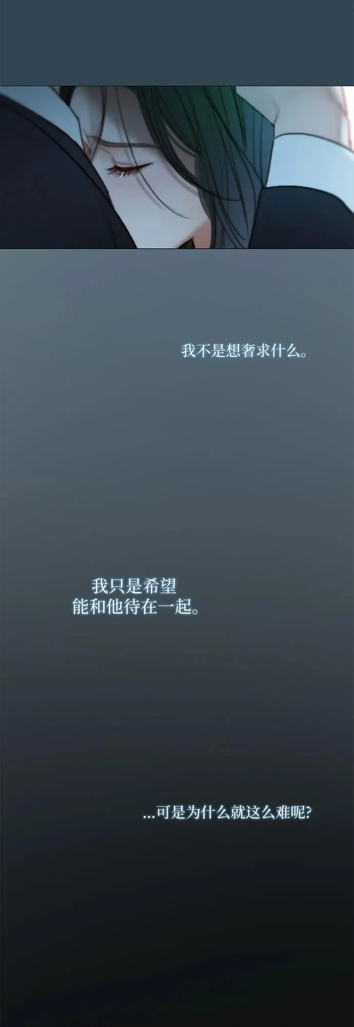 [第92话] 普通情侣23