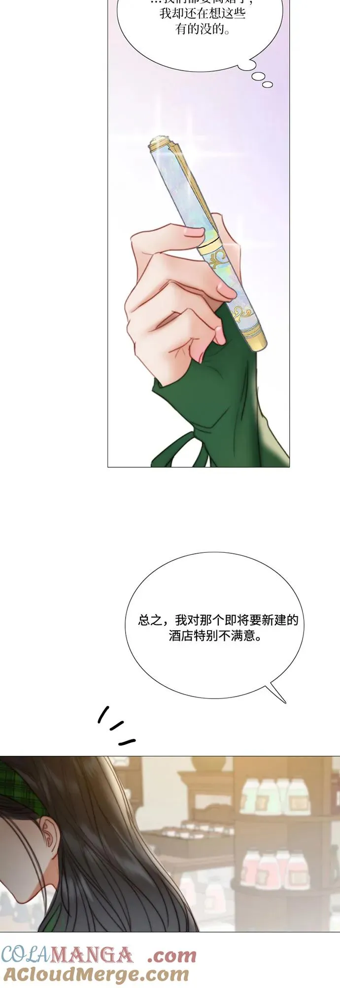 [第98话] 想写的话27