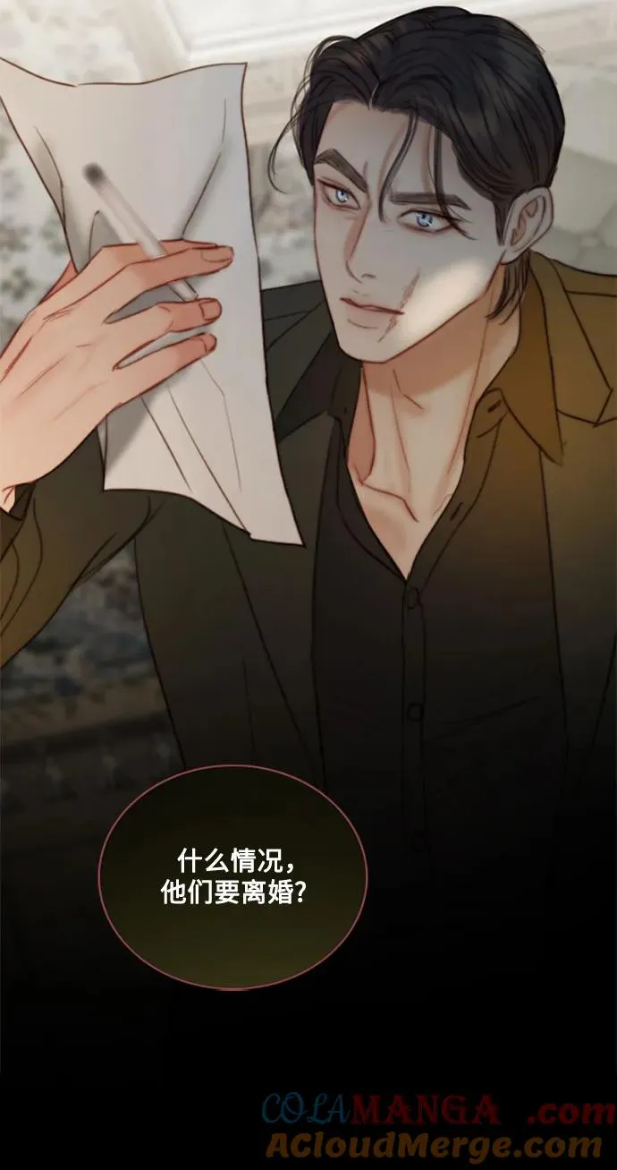 [第94话] 独自一人36