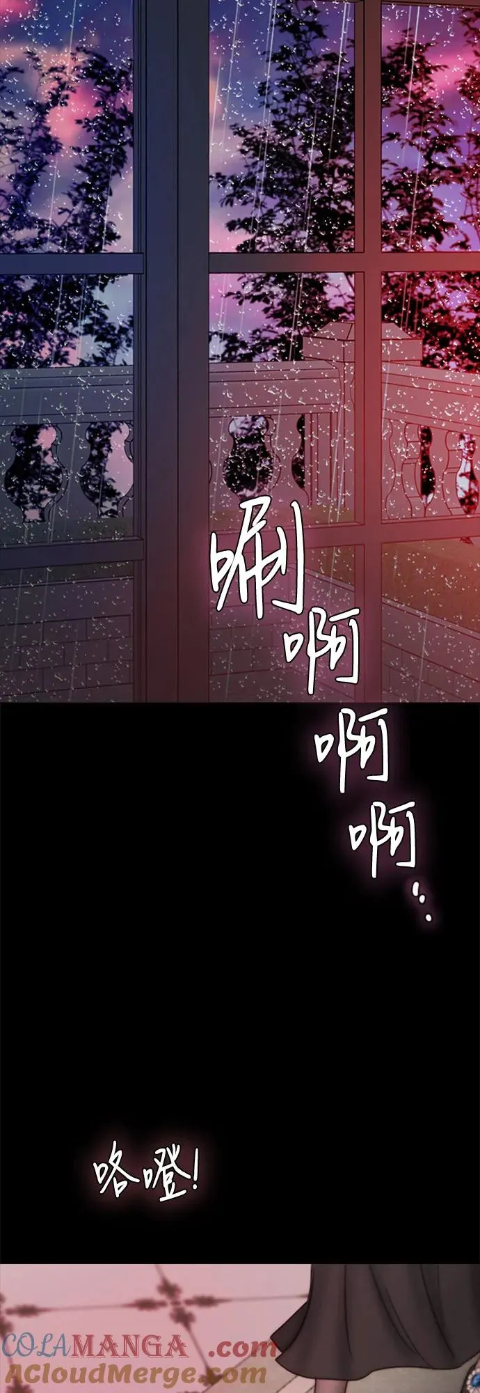 [第103话] 我现在才…57