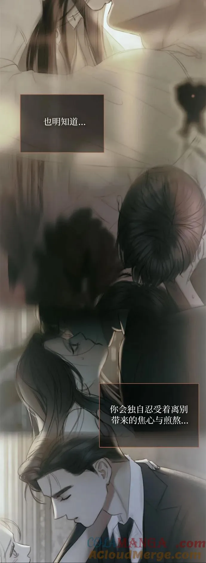 [第89话] 不管是什么样的离别60