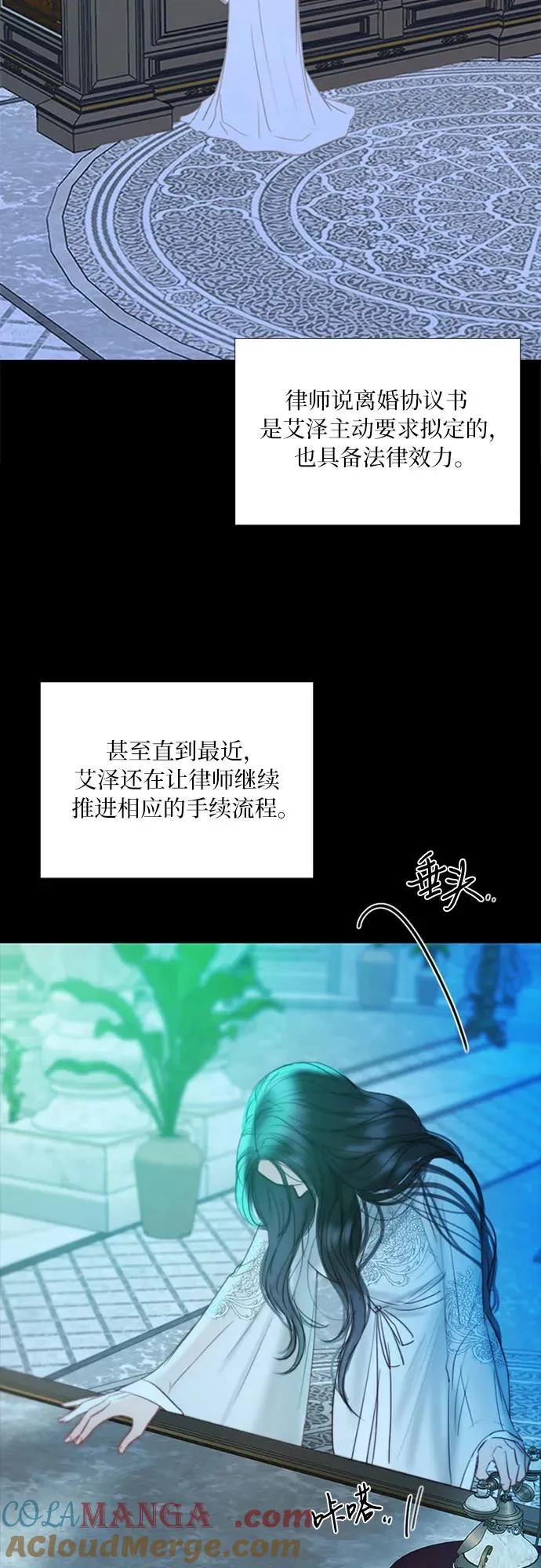 [第88话] 如此驯服我后24