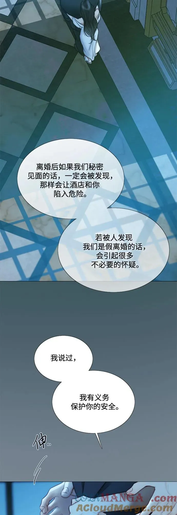 [第92话] 普通情侣9