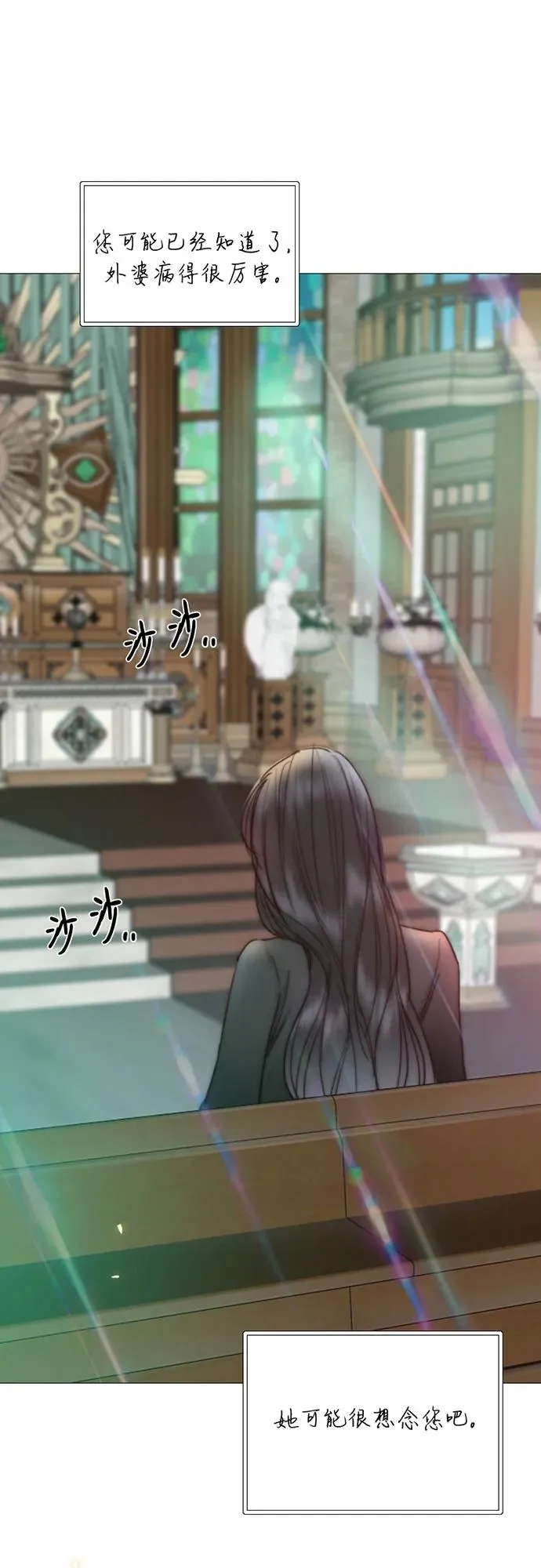 [第98话] 想写的话52
