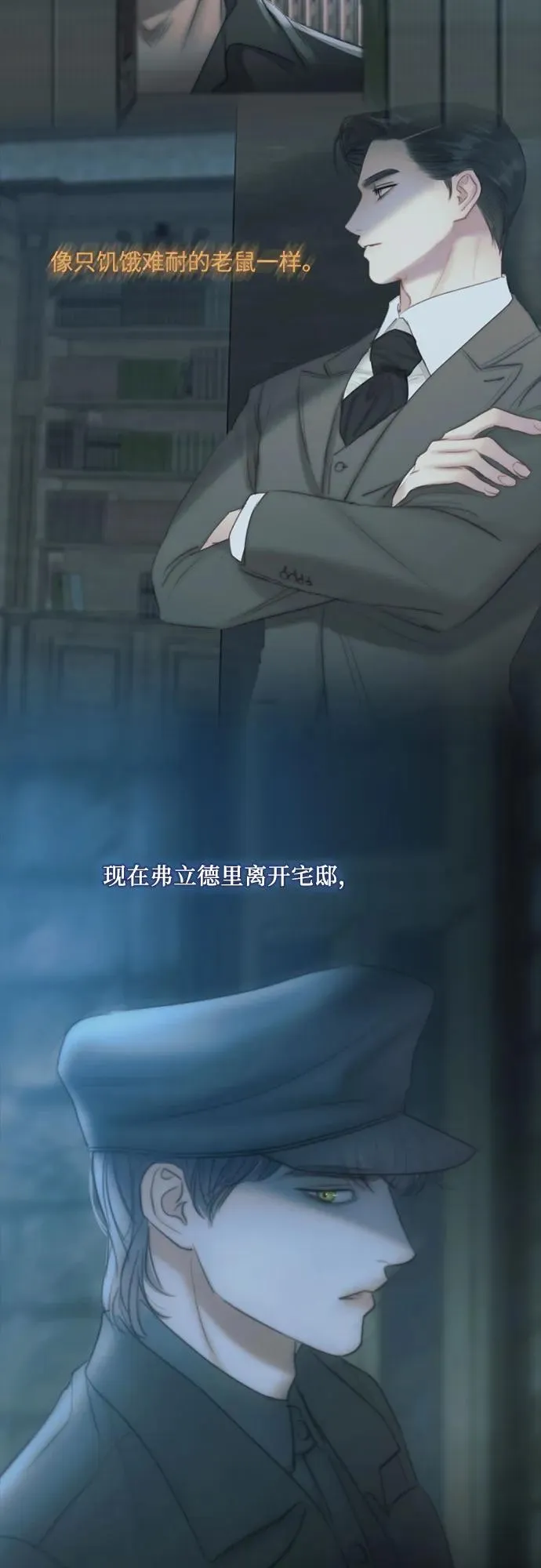 [第97话] 你往何处去52