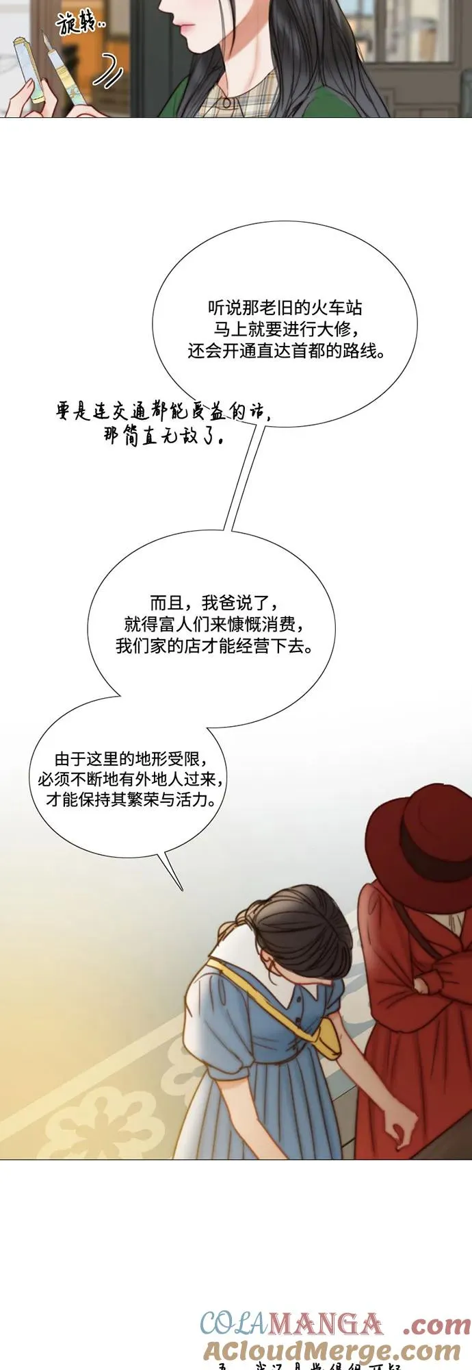 [第98话] 想写的话30