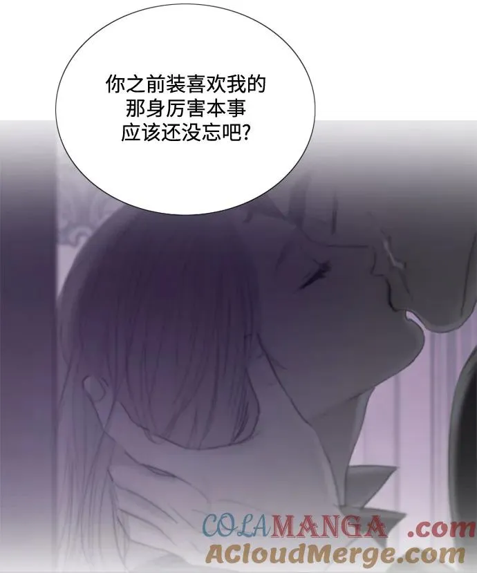 [第94话] 独自一人30