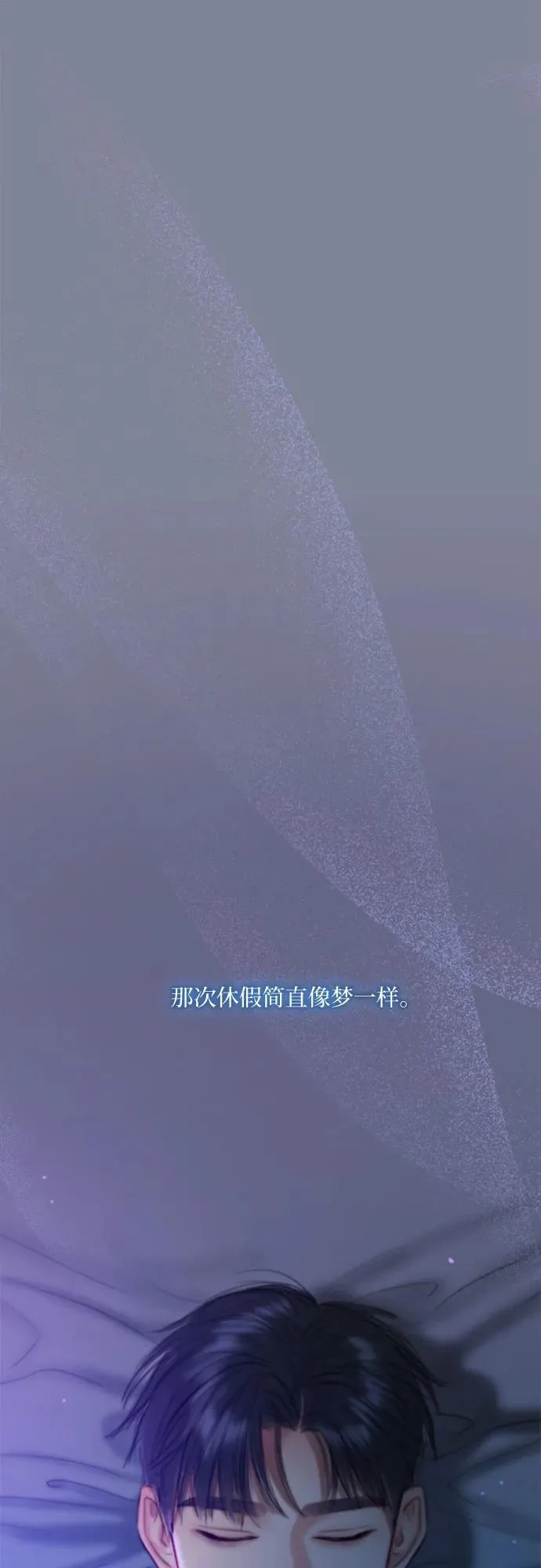[第100话] 你好，瑟琳娜50