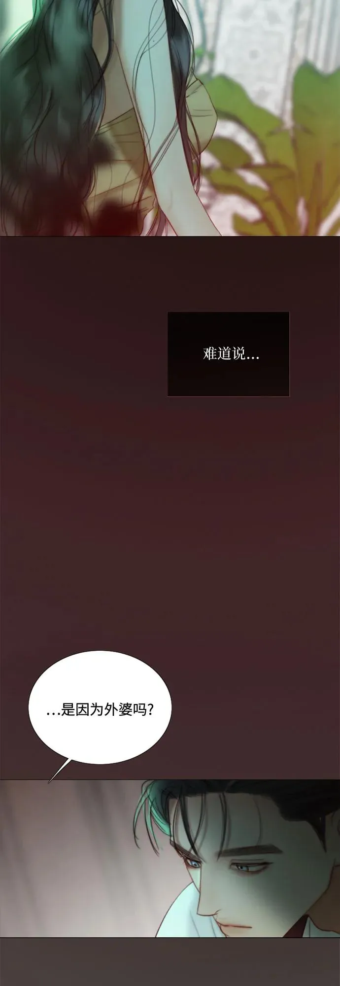 [第89话] 不管是什么样的离别8