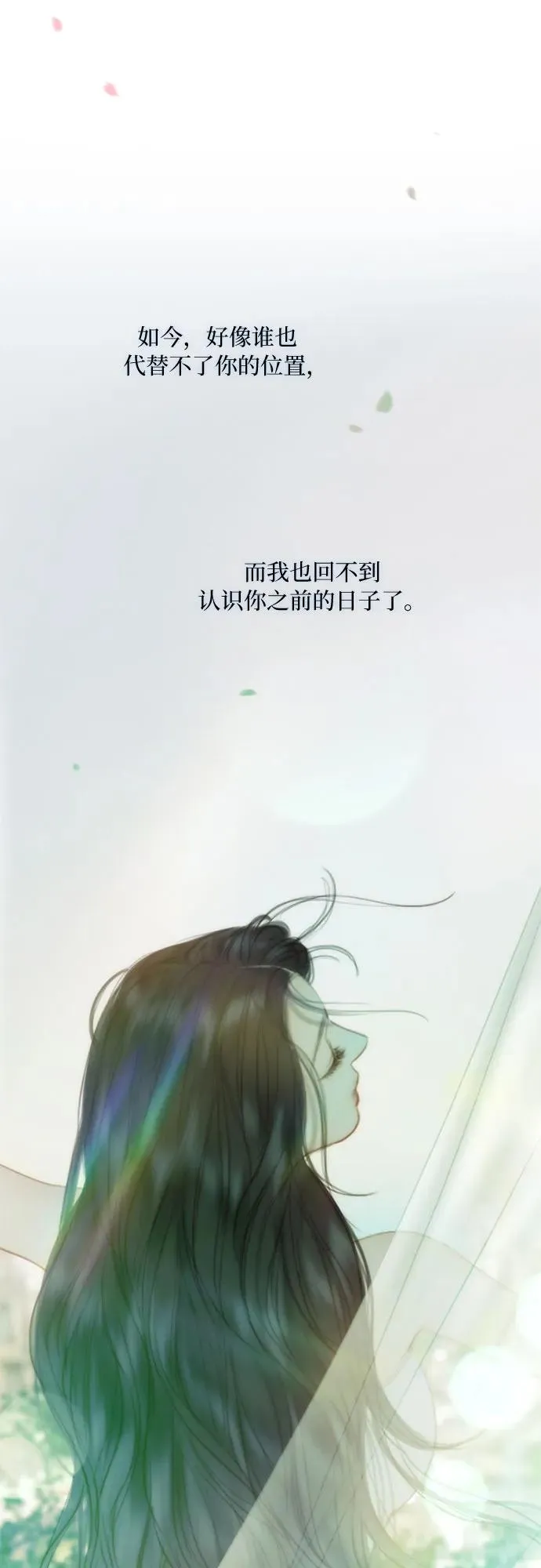 [第100话] 你好，瑟琳娜58