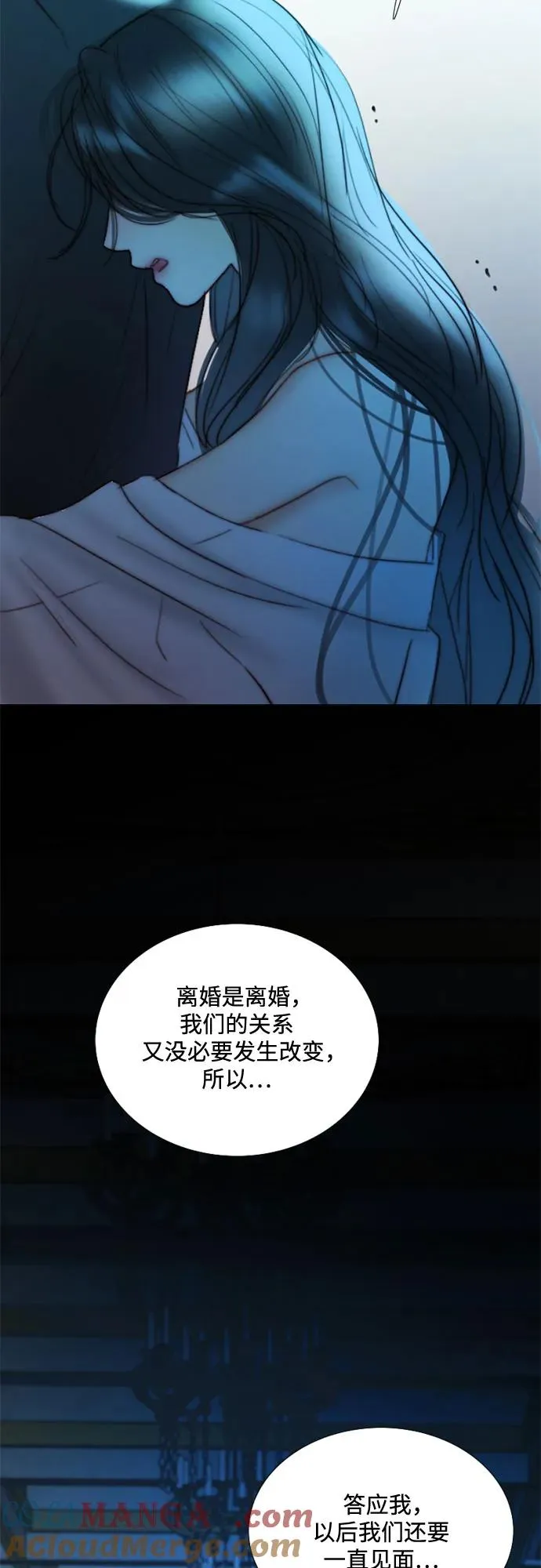 [第92话] 普通情侣3
