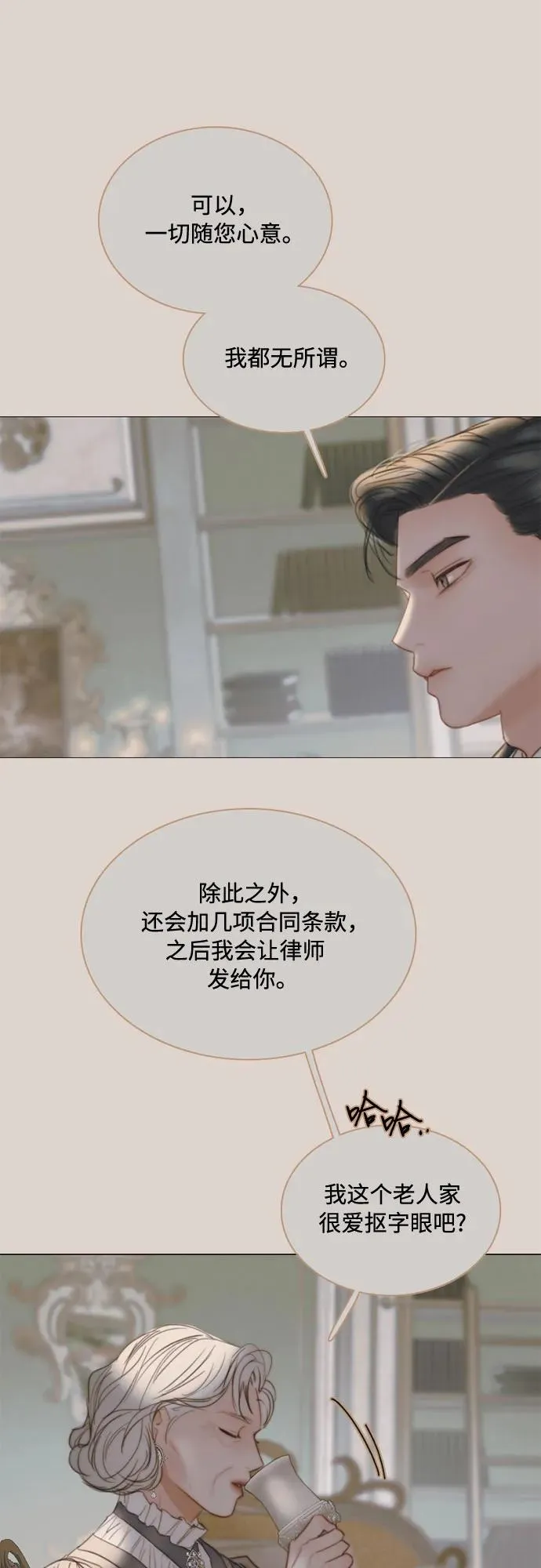 [第89话] 不管是什么样的离别25