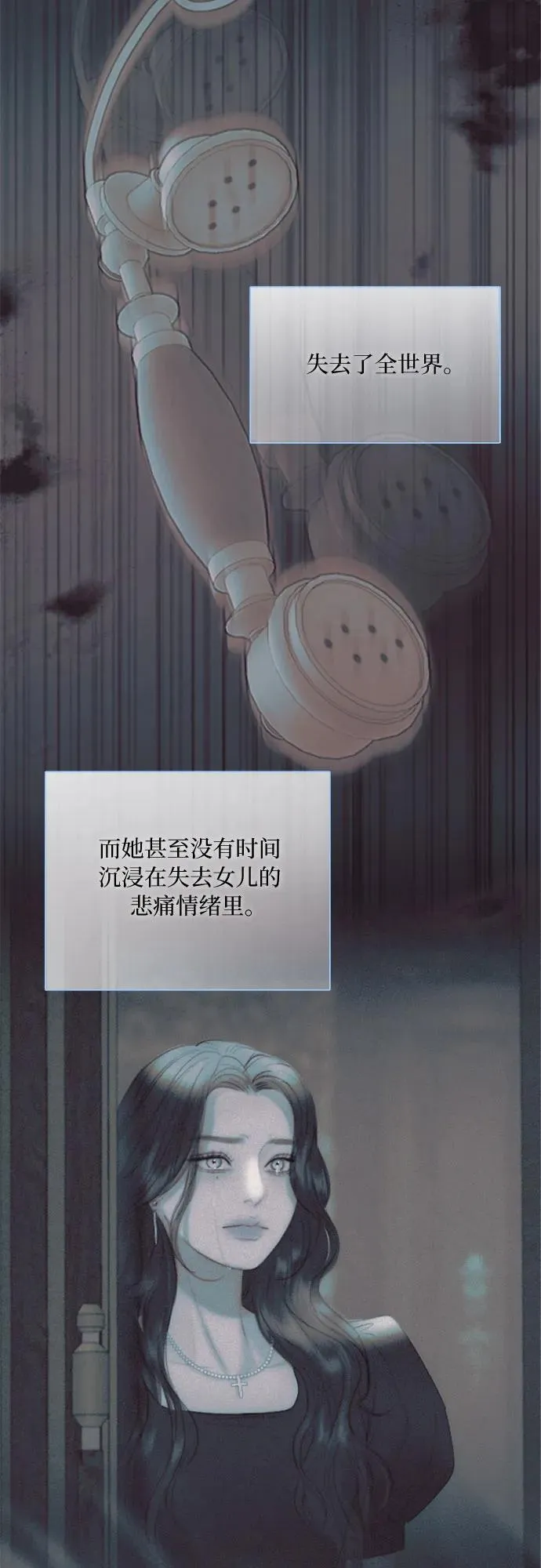 [第93话] 这又该让她感到多么…40