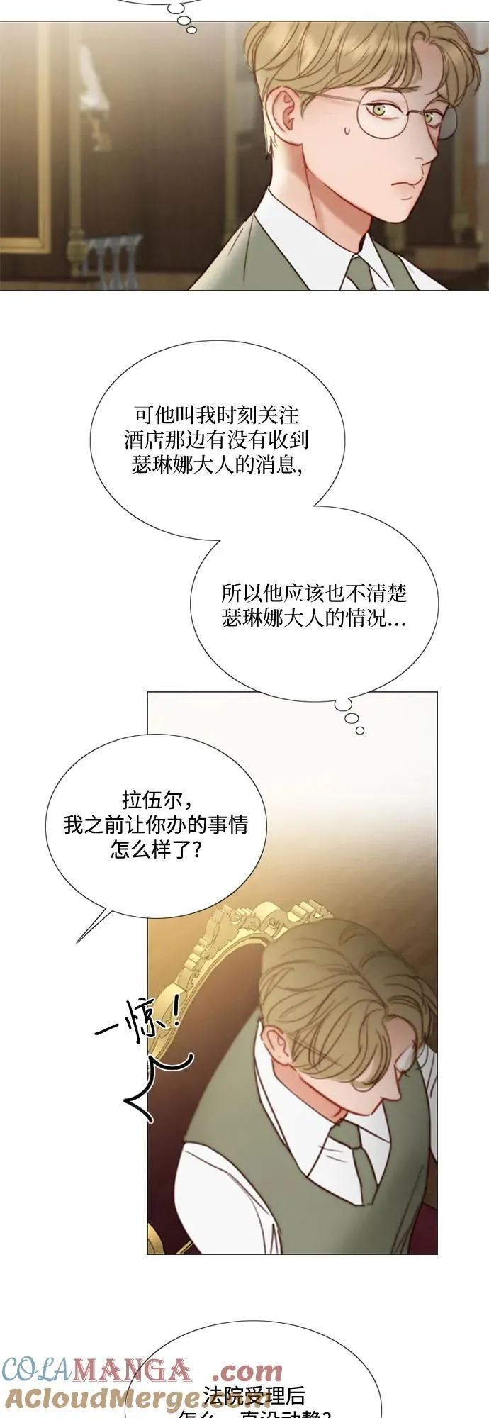 [第95话] 月夜小夜曲21