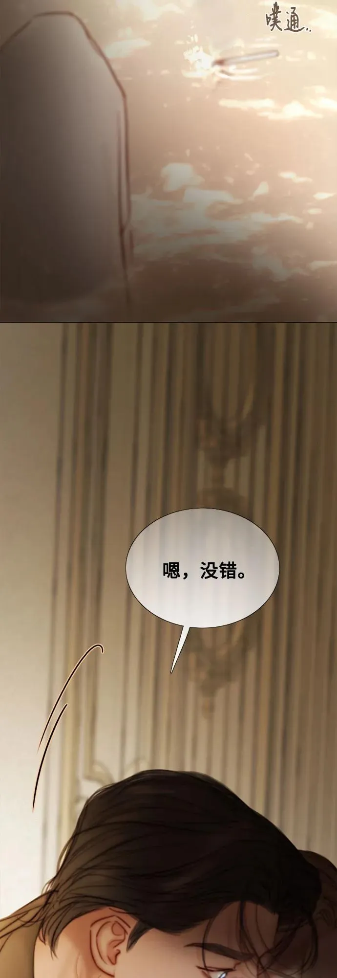 [第103话] 我现在才…23