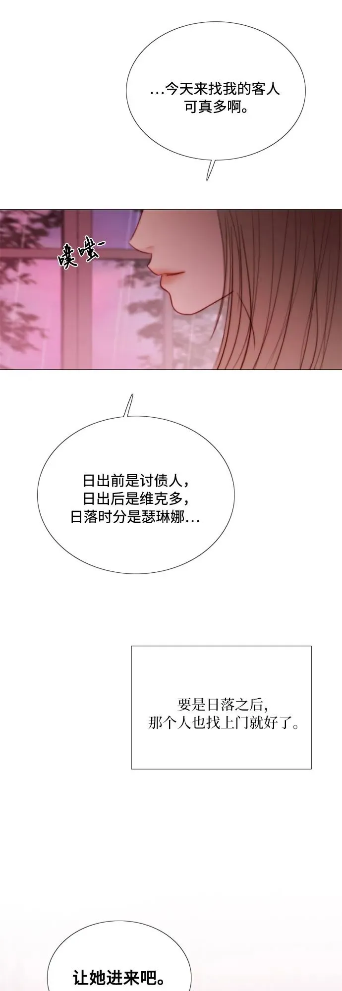 [第103话] 我现在才…55