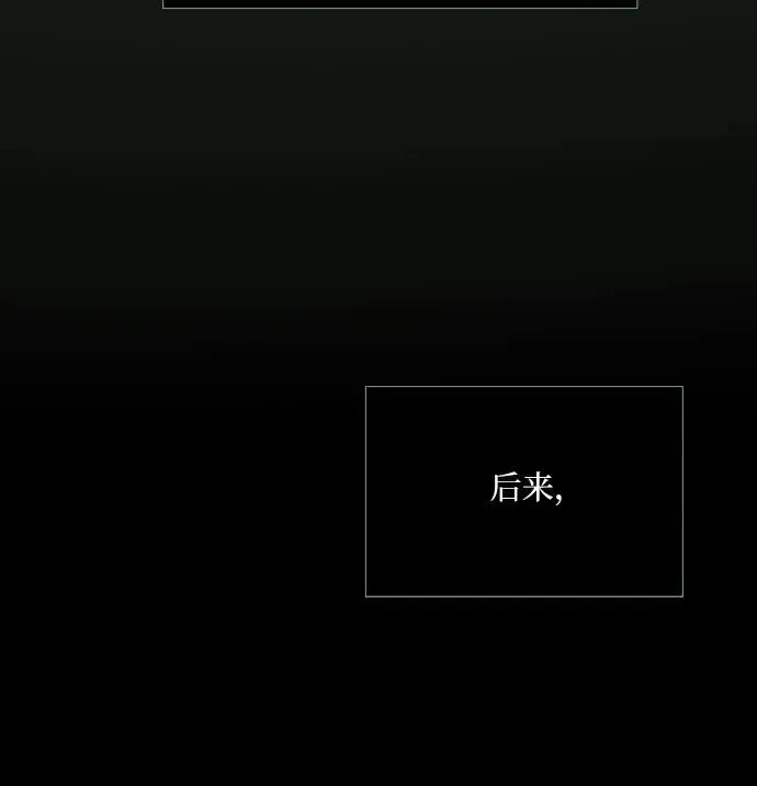 [第90话] 轮到你输了7