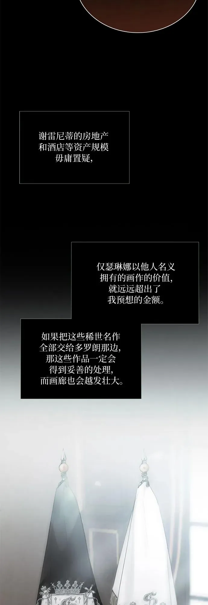 [第90话] 轮到你输了22