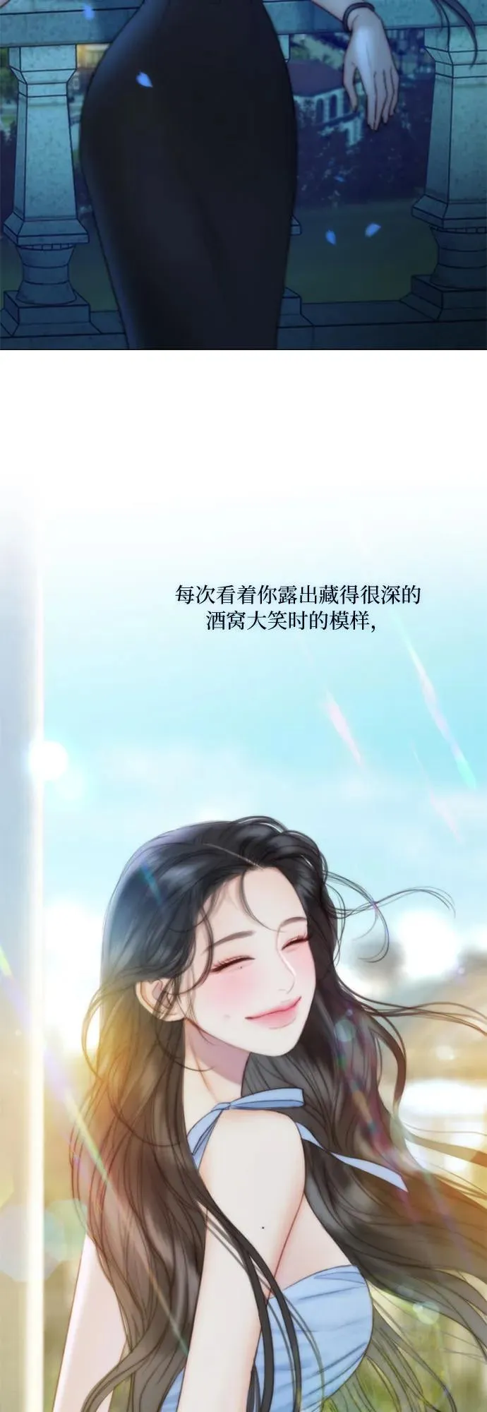 [第100话] 你好，瑟琳娜52