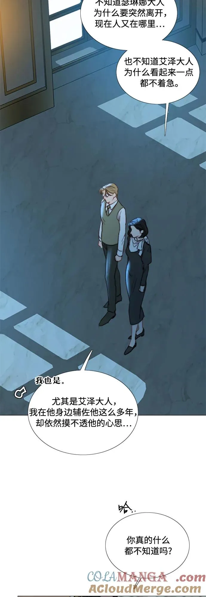 [第95话] 月夜小夜曲27