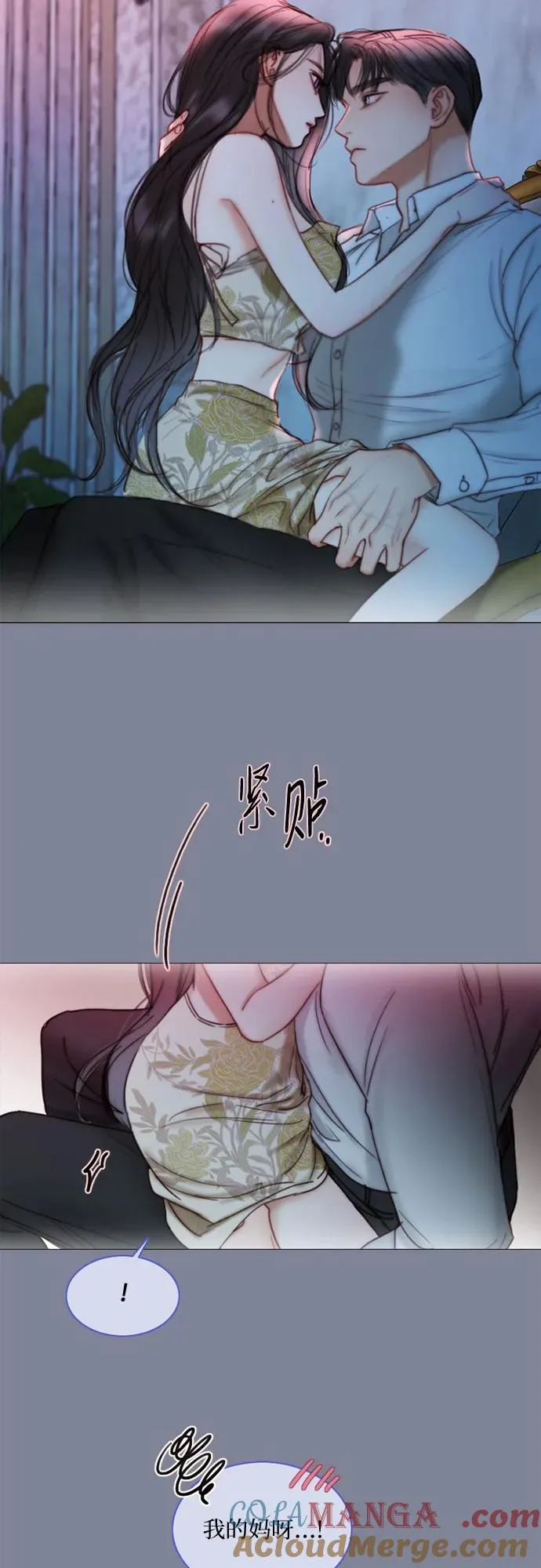 [第100话] 你好，瑟琳娜42