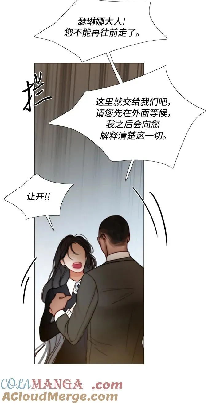 [第93话] 这又该让她感到多么…6