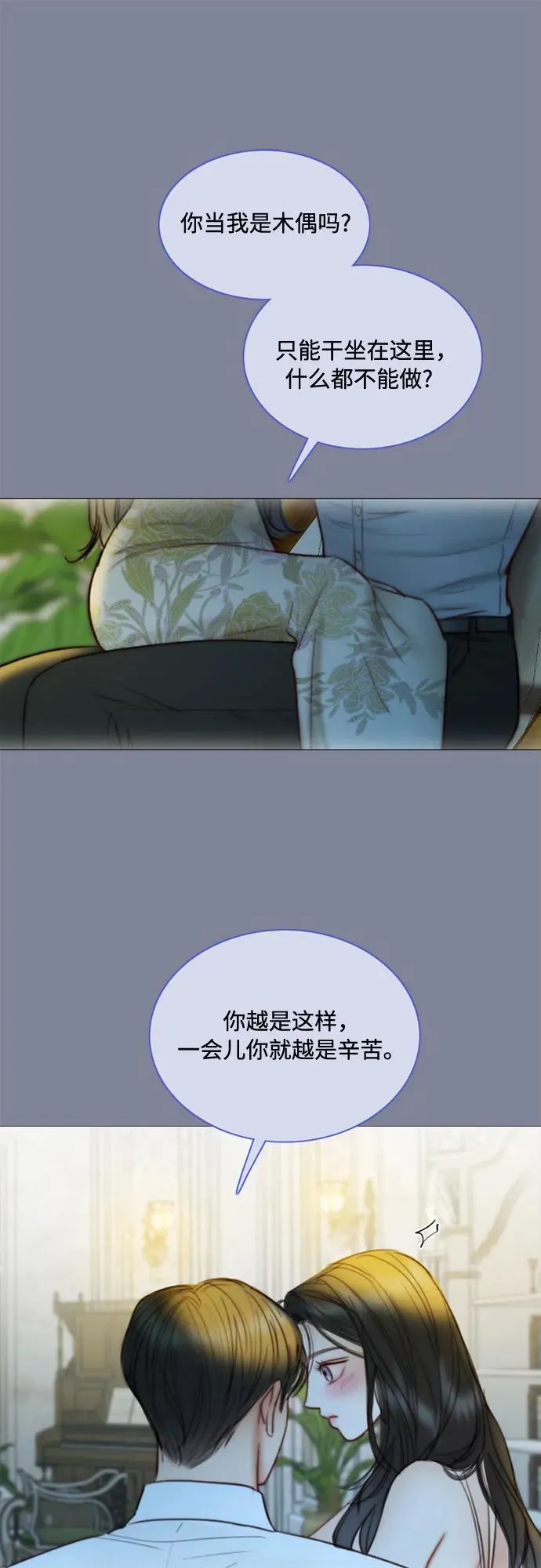 [第100话] 你好，瑟琳娜32