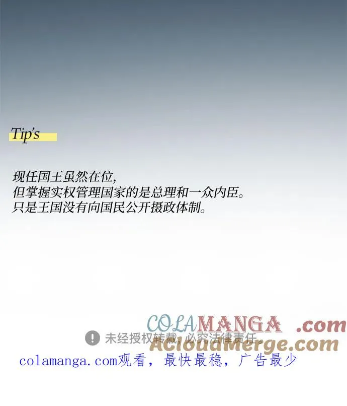 [第91话] 离婚的理由48