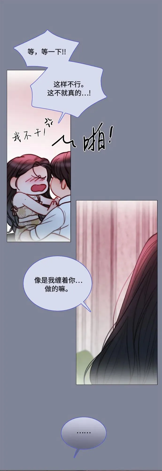 [第100话] 你好，瑟琳娜44