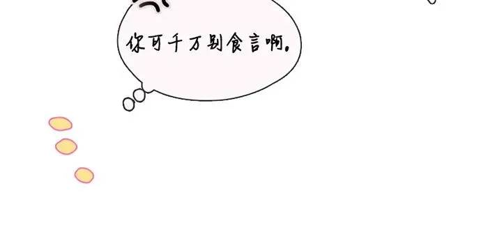 [第98话] 想写的话32