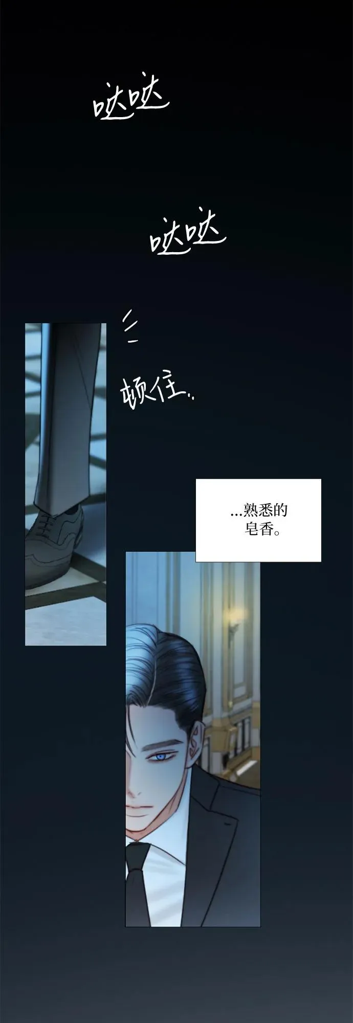 [第91话] 离婚的理由11