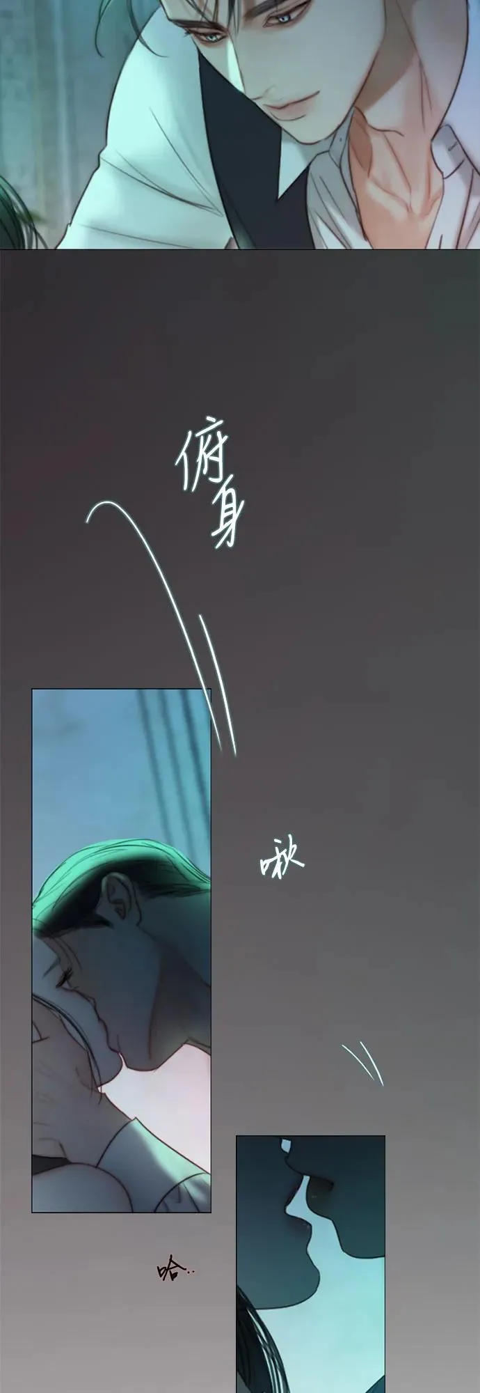 [第88话] 如此驯服我后59