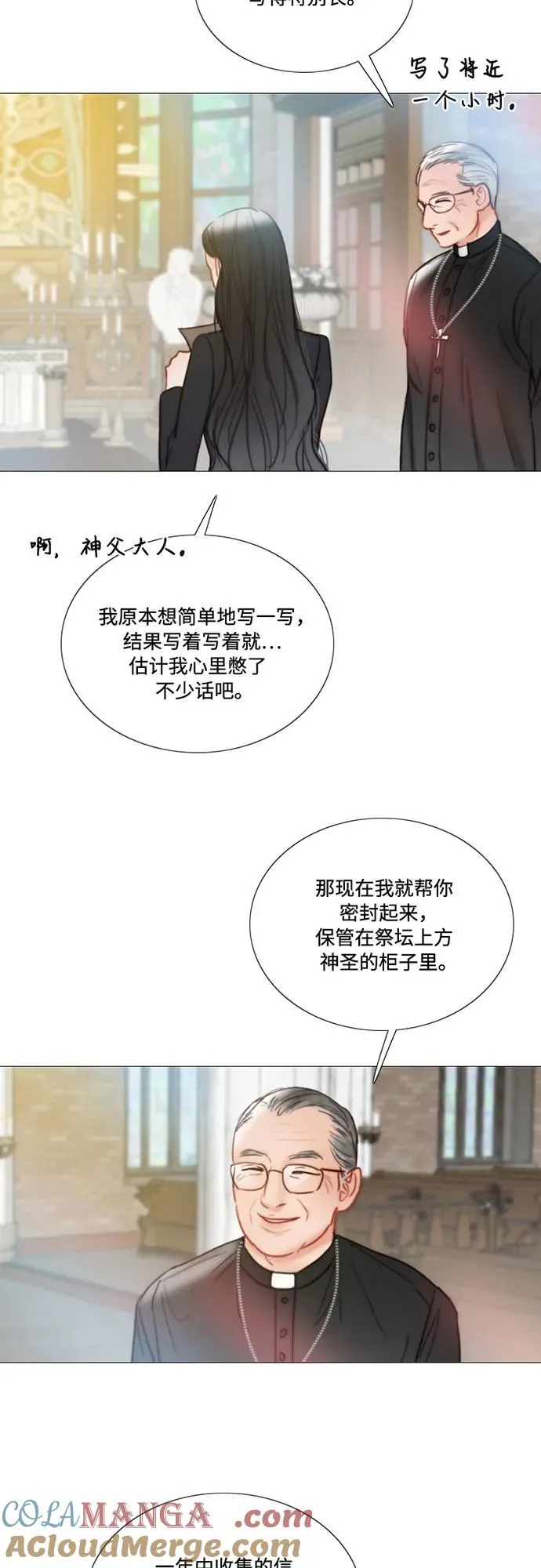 [第98话] 想写的话48