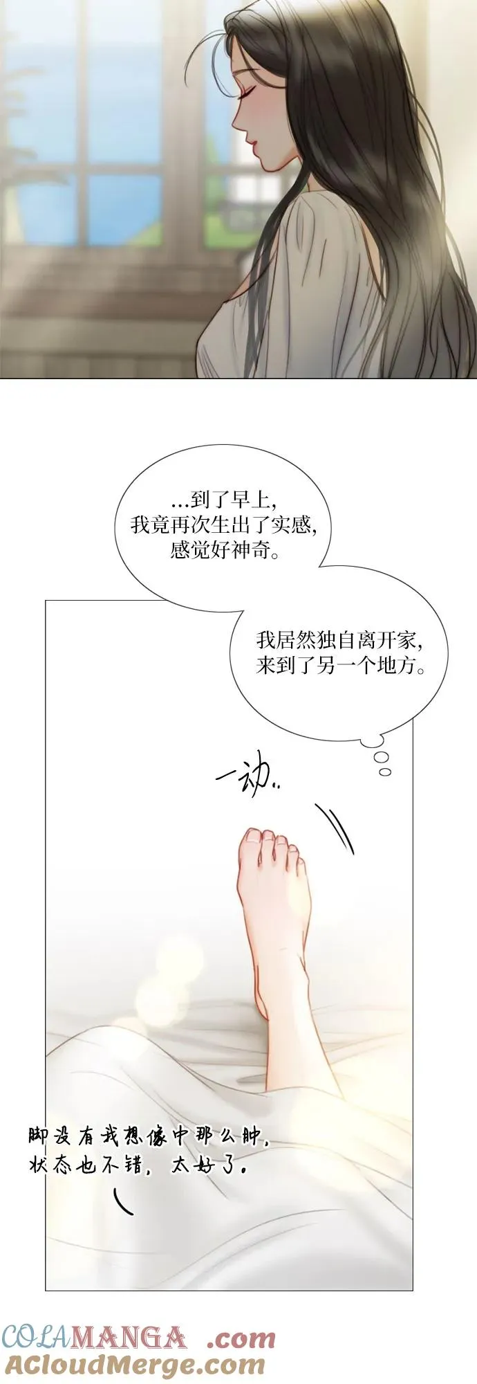 [第97话] 你往何处去3