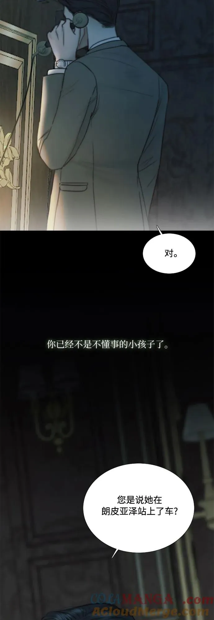 [第95话] 月夜小夜曲39