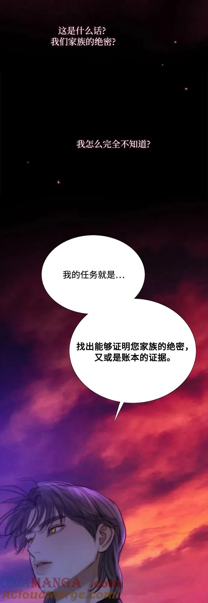 [第99话] 即便那样也42