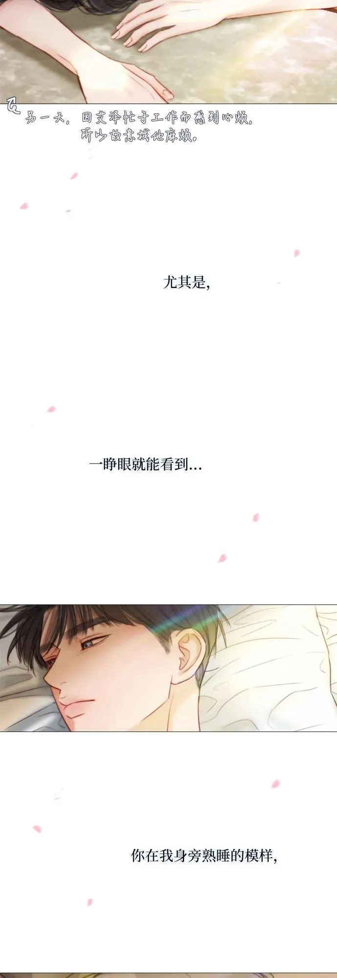 [第100话] 你好，瑟琳娜55